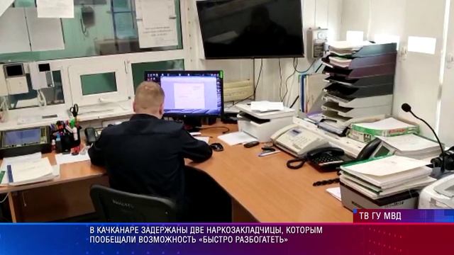 Качканар НОН смотреть онлайн