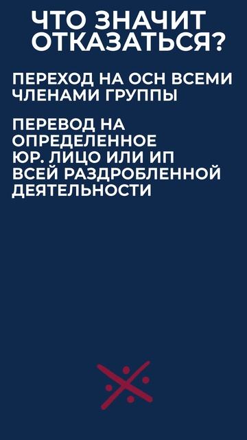 Заявление не нужно! Как заявиться на налоговую амнистию? смотреть онлайн