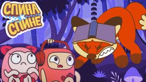 Страшилка копошилка – песенка живых рюкзачков – смотри все серии в Rutube бесплатно