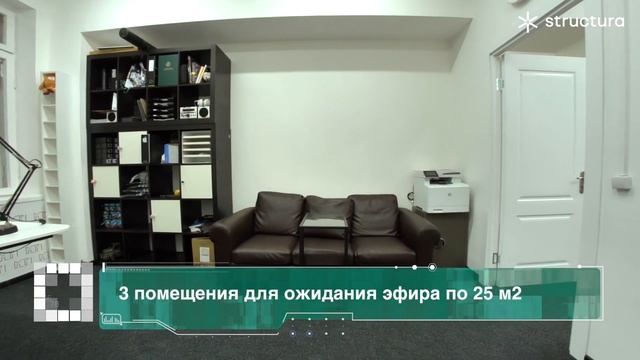 Structura Digital Platform And Studio 360