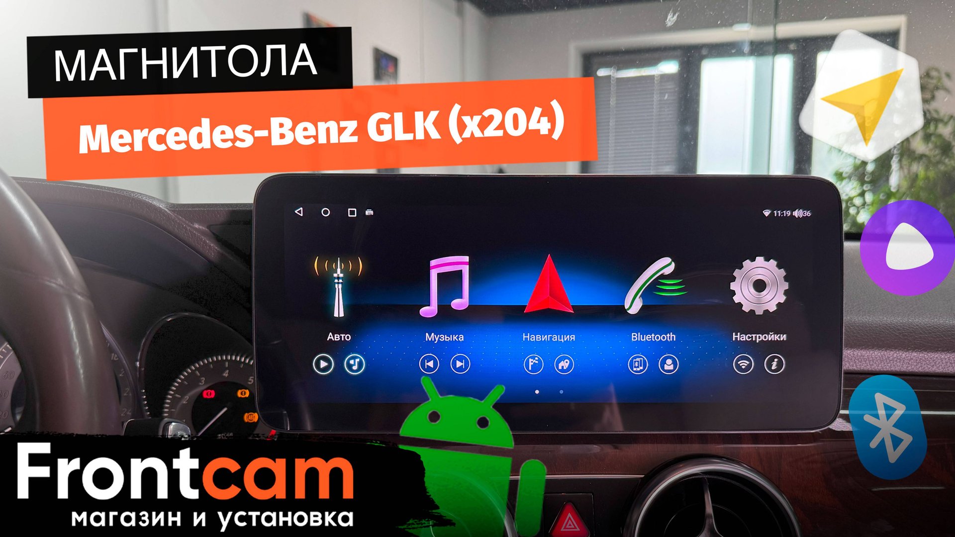 Магнитола Canbox H-Line 7862 для Mercedes-Benz GLK-class (x204) на ANDROID смотреть онлайн