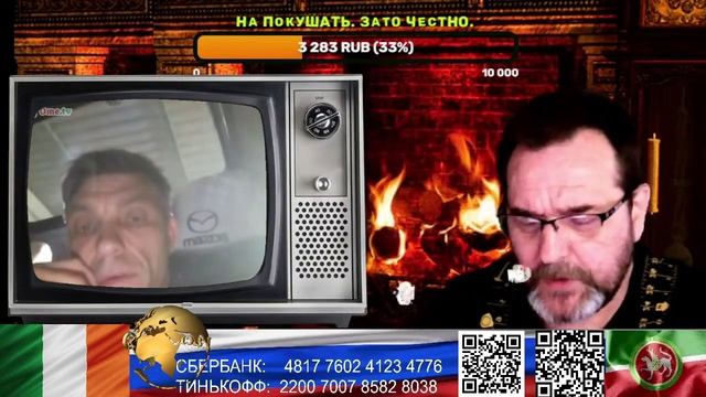 Ирландия. Нет коррупции вот и процветаем. (нарезка стрим) смотреть онлайн