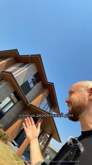 Дом из деревянных панелей с отделкой под камень // FORUMHOUSE смотреть онлайн