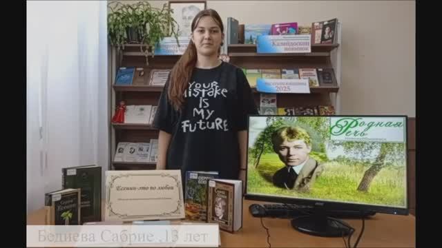 Бедиева Сабрие ,13 лет смотреть онлайн
