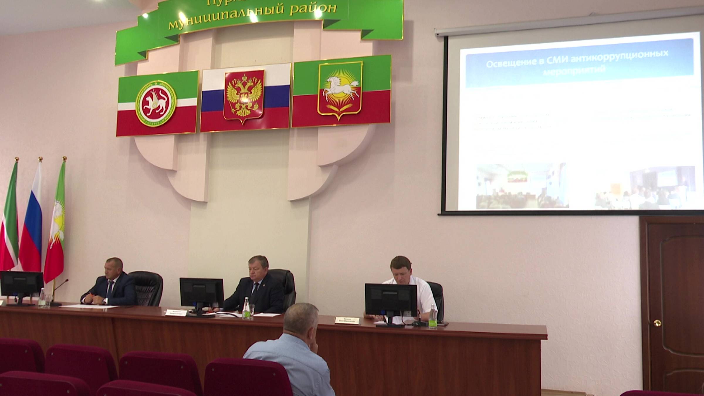 На заседании обсудили реализацию антикоррупционной политики в Нурлатском районе смотреть онлайн