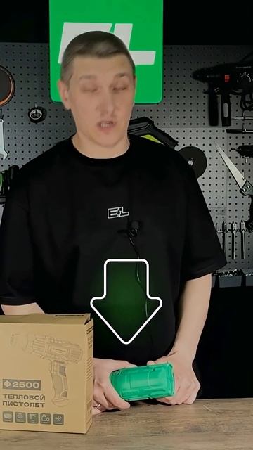 Тепловой Фен БЕСПЛАТНО?? Смотри полный ролик! смотреть онлайн