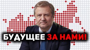 Восстановим Россию! Экономические основы новых поселений