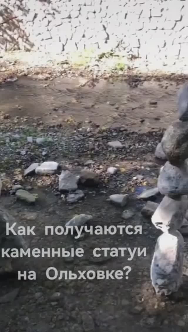Как это возможно? смотреть онлайн