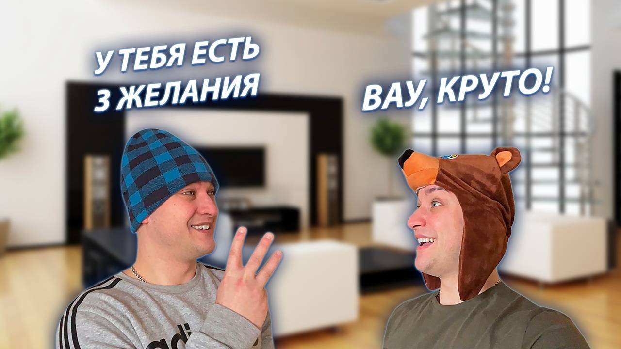 СЕРИАЛ "ЖИЗНЬ БЕЗ РОДИТЕЛЕЙ" / 2 СЕЗОН / 20 СЕРИЯ / ЖЕЛАНИЯ / GREY SHIP смотреть онлайн