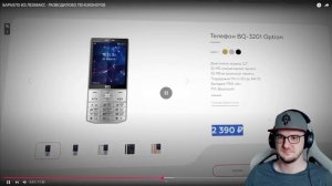 БАРАХЛО ИЗ ЛЕОМАКС - РАЗВОДИЛОВО ПЕНСИОНЕРОВ ► marazm ( Маразм ) | Реакция