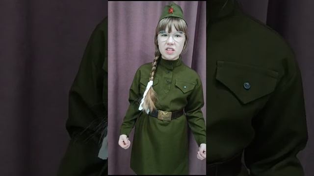 Дозина София, г. Озерск, Челябинская обл. (Баллада о десанте, Ю. Друнина ) смотреть онлайн