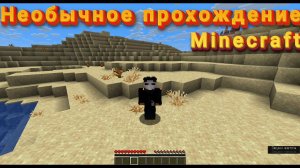 1.21.7! Выживаю и прохожу Майнкрафт! DoctorChumMine