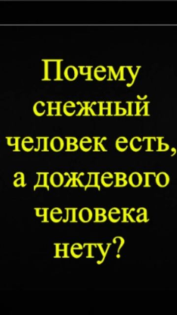 Мозгоправ самоубился. Книга первая. Вопрос 88