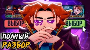 Точка Невозврата • НУЛЕВАЯ КООРДИНАТА [ДИРЕКТОР] • полный разбор