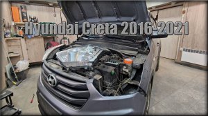 Как снять передние фары Hyundai Creta 2016-2021 год