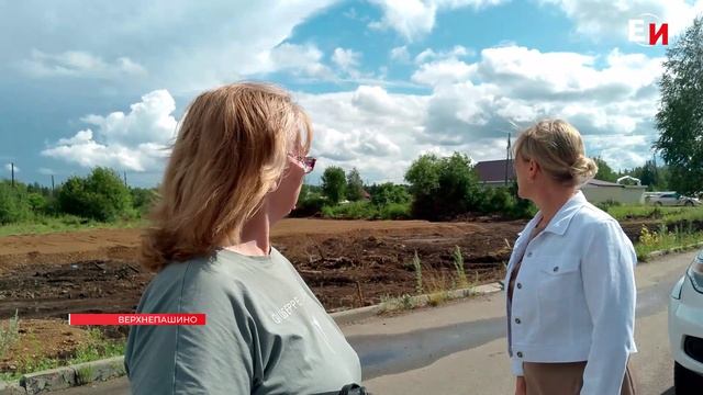 В ВЕРХНЕПАШИНО ОБУСТРАИВАЮТ ПЛОЩАДКУ ПОД СТРОИТЕЛЬСТВО НОВОГО СПОРТИВНОГО ОБЪЕКТА смотреть онлайн