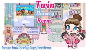 АГУУУУ УВАВАВАВА ЫЫЫ (Боже Как Мило!) 👼🏻 БЕСПЛАТНАЯ ДЕТСКАЯ КОМНАТА ДЛЯ БЛИЗНЕЦОВ | Avatar World