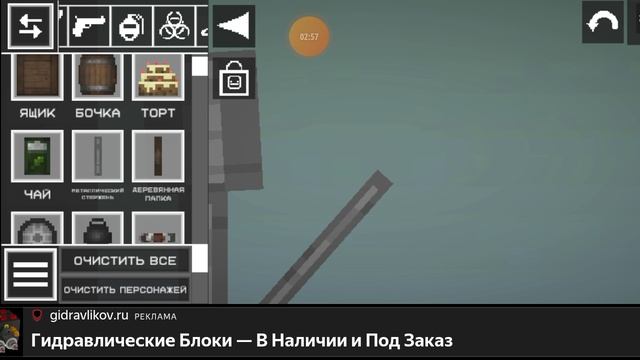Тутор на статую смотреть онлайн