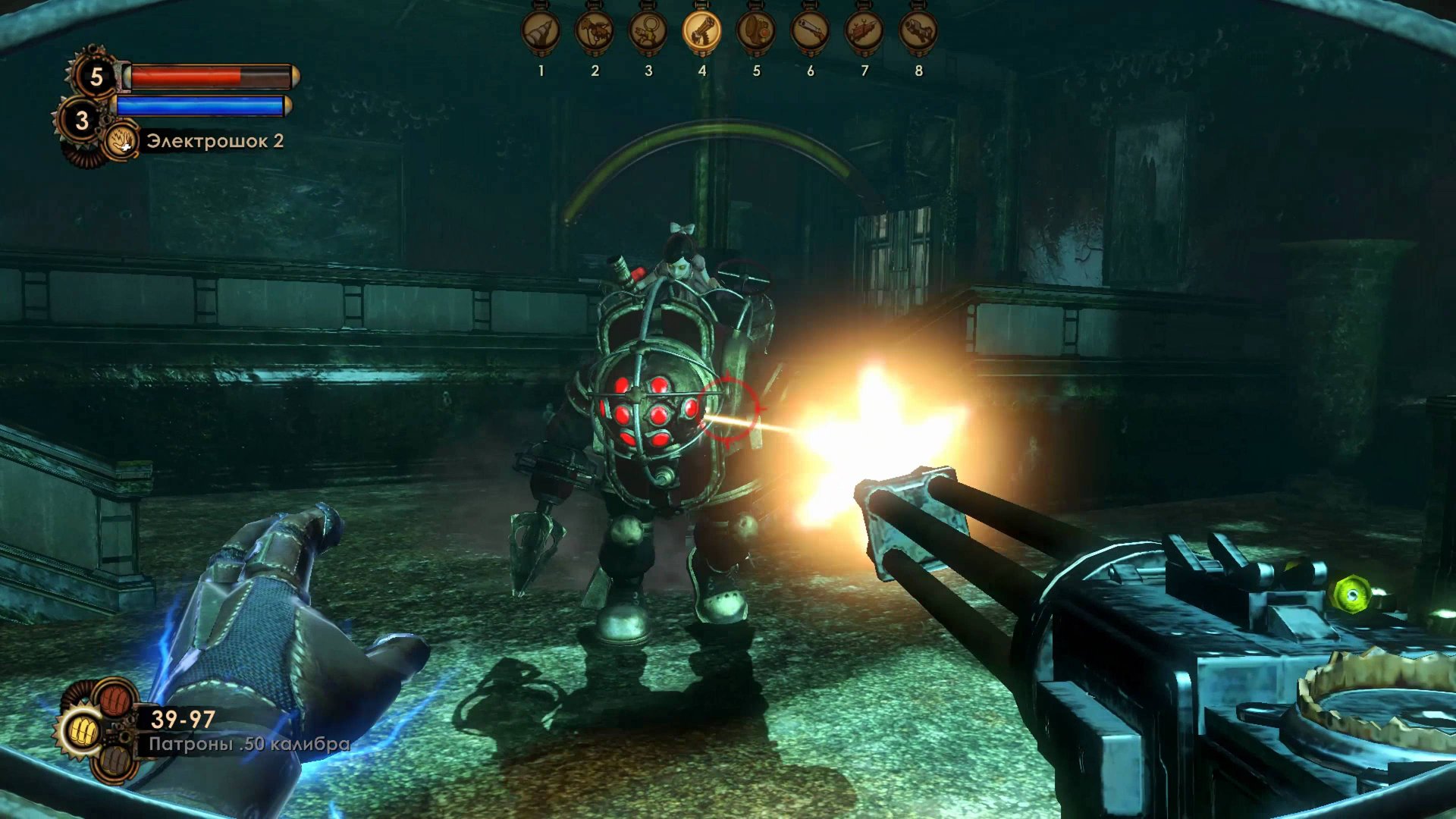 BioShock 2 | Биошок 2 [PC] 04/06