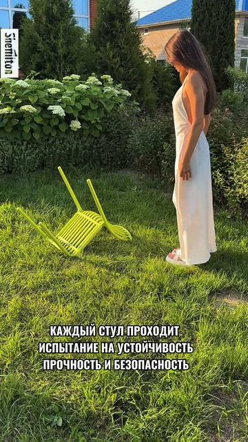 Стул SHT-S173 травяной смотреть онлайн