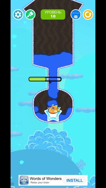 Уровень 10 - Save The Fish (Спаси рыбу) #7