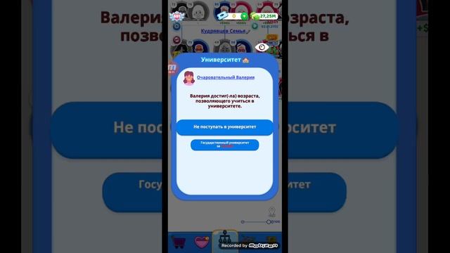 Игра Family Laif.Часть 2. смотреть онлайн