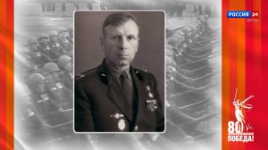 Победители. Кировчане - участники Парада Победы: Иван Александрович Патрушев