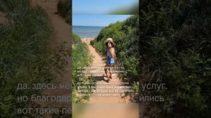Азовское море в конце июня, поселок Кучугуры