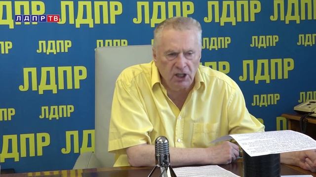 Жириновский: Сократить число депутатов! Депутаты должны заниматься стратегическими вопросами! смотреть онлайн