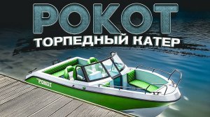 [НОВИНКА] Большая, широкая, остойчивая, интересная и УНИКАЛЬНАЯ лодка. Рыбалка. Отдых.