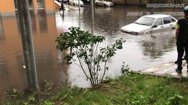 ЖК Ривер Парк г.Королев оправдывает свое название! Третий потоп за несколько дней после ливня смотреть онлайн