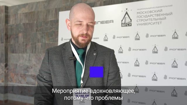 Как это было: демо-день ИЦК «Электроэнергетика», «Строительство» и «ЖКХ»