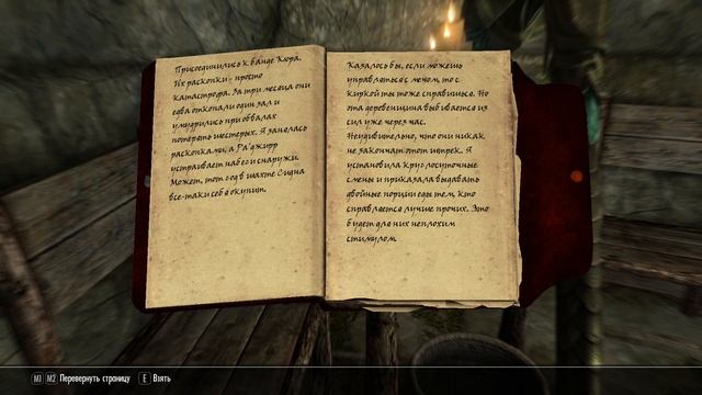 #20 The Elder Scrolls V:Skyrim. Легенда.Бледная леди. смотреть онлайн
