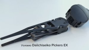 Обзор и инструкция к узловязу DaiichiSeiko Pickers EX