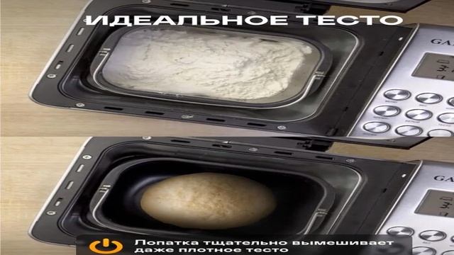 Лучшие хлебопечки для дома 2025 смотреть онлайн