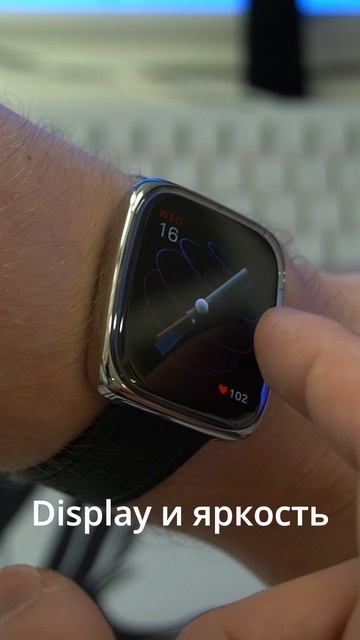 Активные часы для спорта и важных переговоров! Быстрый обзор Amazfit Active 2 Square