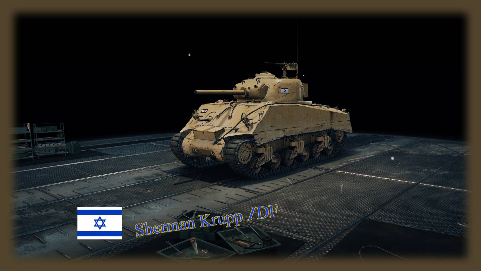 Sherman Krupp IDF Мир танков опыт 898