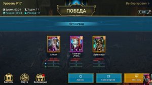 Леминиси Яснокрылая