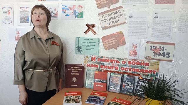 Больнова Анна, д. Киргинцево, Купинский р-н, Новосибирская обл. (На носилках ..., Ю. Друнина) смотреть онлайн