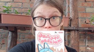 распаковка лабубу 🦓