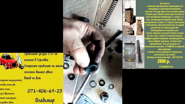 Цилиндр сцепления главный Волга, ГАЗ 4301, Газель, УАЗ смотреть онлайн