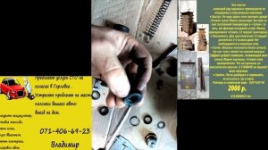 Цилиндр сцепления главный Волга, ГАЗ 4301, Газель, УАЗ
