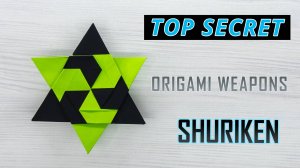 Как сделать смертельную звезду ниндзя!