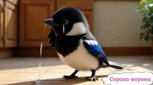 Потешки для малышей 3 часть