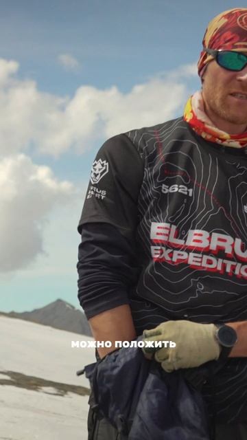 Собираем рюкзак на Эльбрус, часть 2 #эльбрус #горы #кавказ #путешествия #туризм
