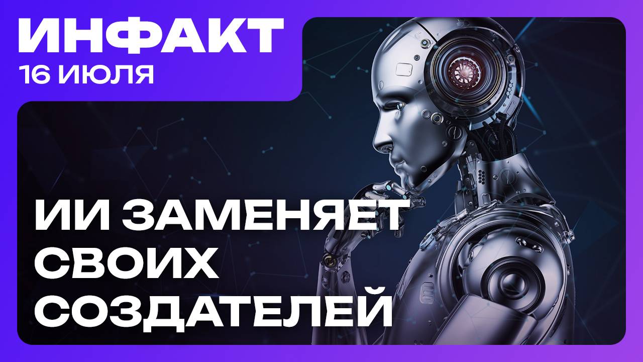 Лилит и Псих в Rainbow Six Siege X, первые оценки Eriksholm, ИИ заменяет своих создателей… смотреть онлайн