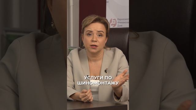 Что является дроблением бизнеса? Кейсы смотреть онлайн