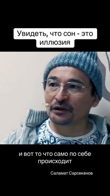 Против иллюзии невозможно бороться, она же #иллюзия, вот это надо увидеть #сезонконтентаRUTUBE смотреть онлайн
