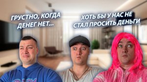 СЕРИАЛ "ВЕСЁЛАЯ СЕМЕЙКА" / 3 СЕЗОН / 3 СЕРИЯ / ДЕНЬГИ / GREY SHIP