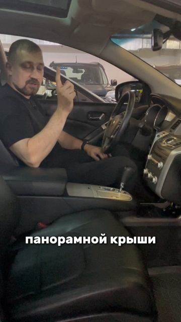 Последний рестайлинговый Murano Z51 в максималке 8-905-954-00-03/РДМ-Импорт #купитьавтобу смотреть онлайн